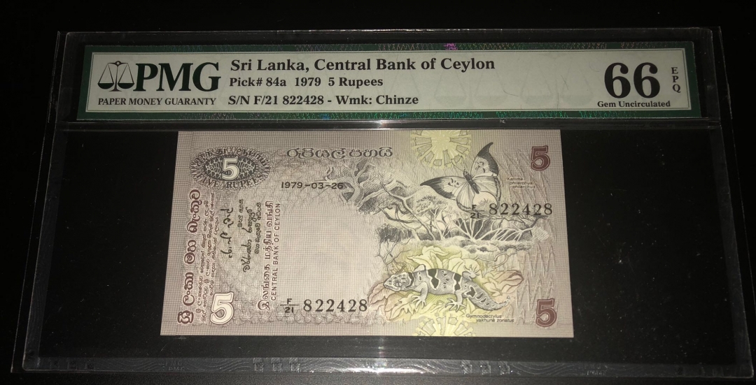 收藏联盟七十四期拍卖 斯里兰卡795 PMG66E