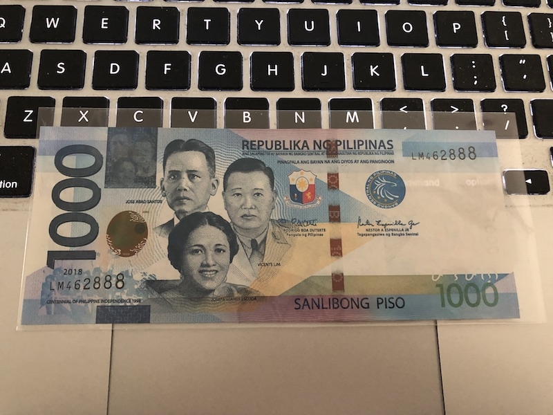 收藏联盟七十四期拍卖 菲律宾2018年1000比索豹子号888 UNC