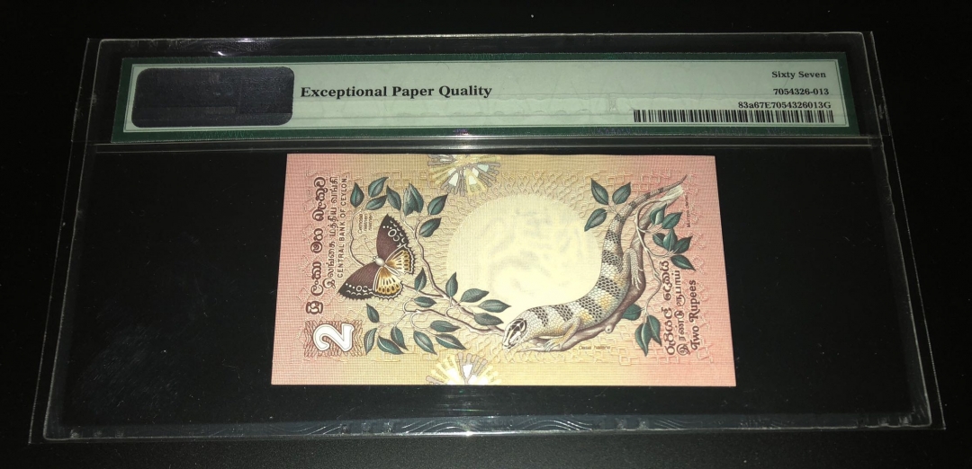 收藏联盟七十四期拍卖 斯里兰卡 792 PMG67E