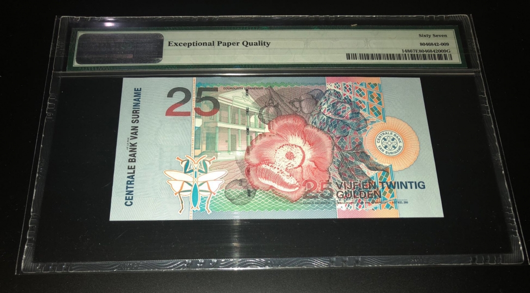 收藏联盟七十四期拍卖 苏里南0025 PMG67E