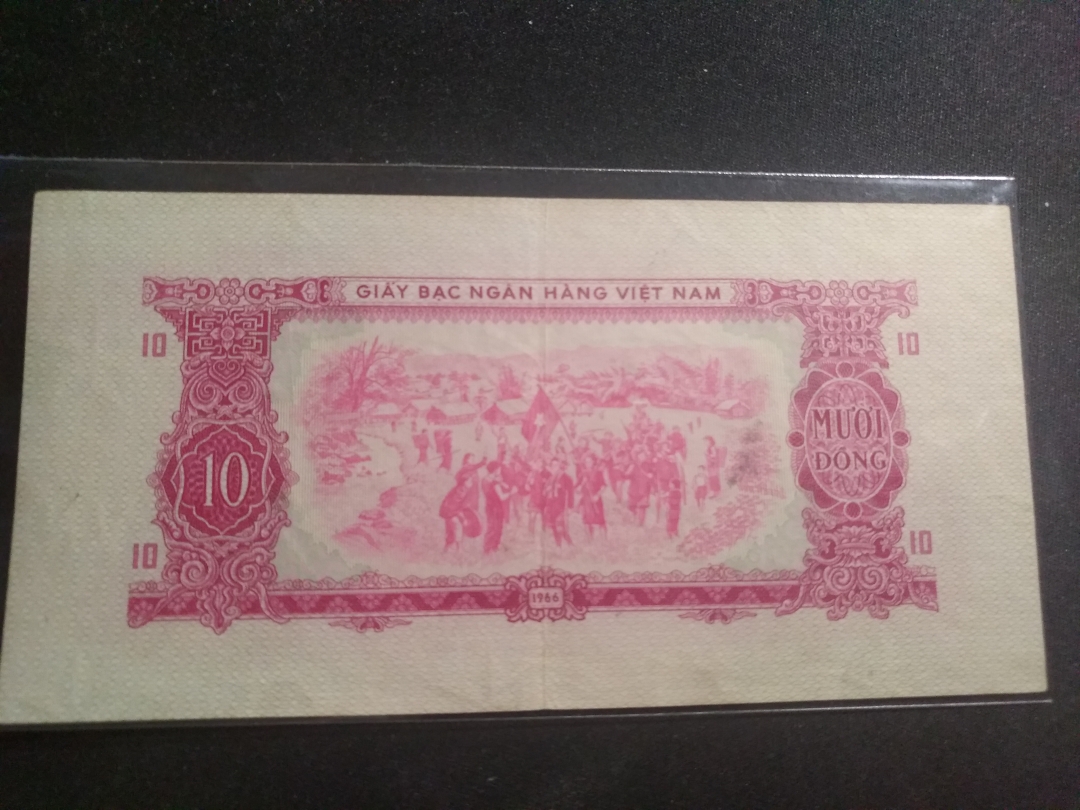 【鲸贝乐淘】第盈号拍卖 【中国代印】1966年越南10盾，流通美品