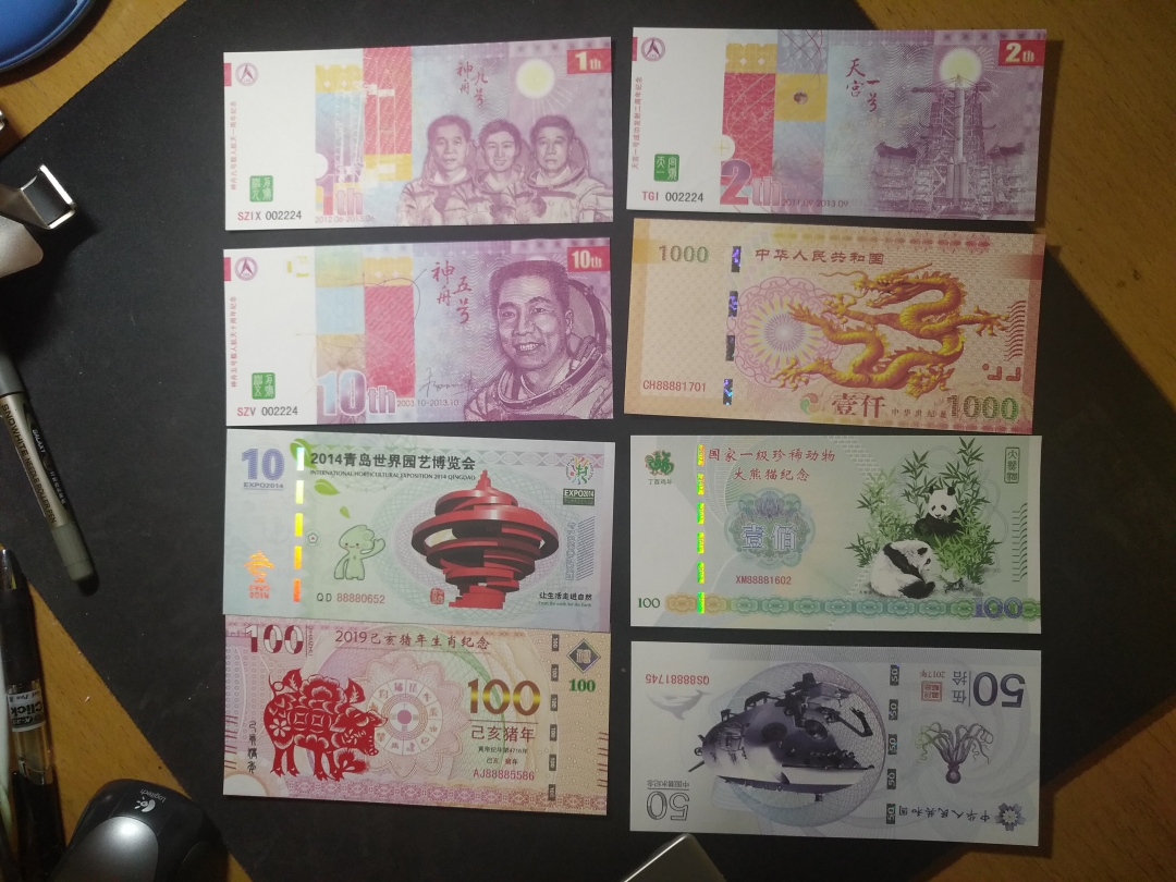 【鲸贝乐淘】第盈号拍卖 【测试券】不同种类40张，有的还带荧光，全新