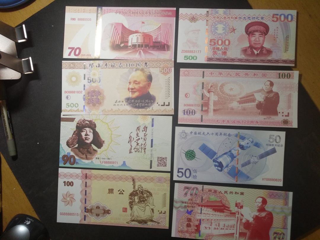 【鲸贝乐淘】第盈号拍卖 【测试券】不同种类40张，有的还带荧光，全新