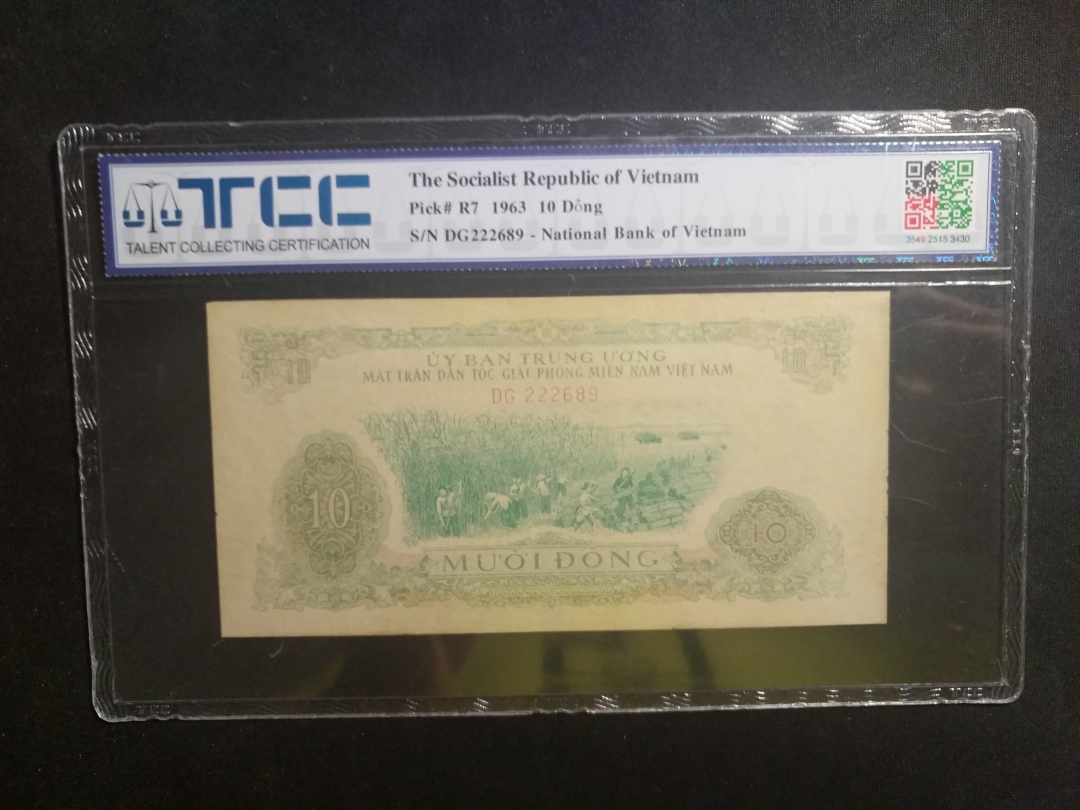 【鲸贝乐淘】第盈号拍卖 【中国代印】1963年越南南方解放流通券，10元