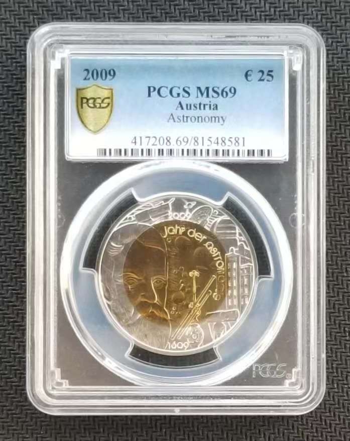 【随心拍】第四期 PCGS69-奥地利2009年天文年银铌双金属纪念币