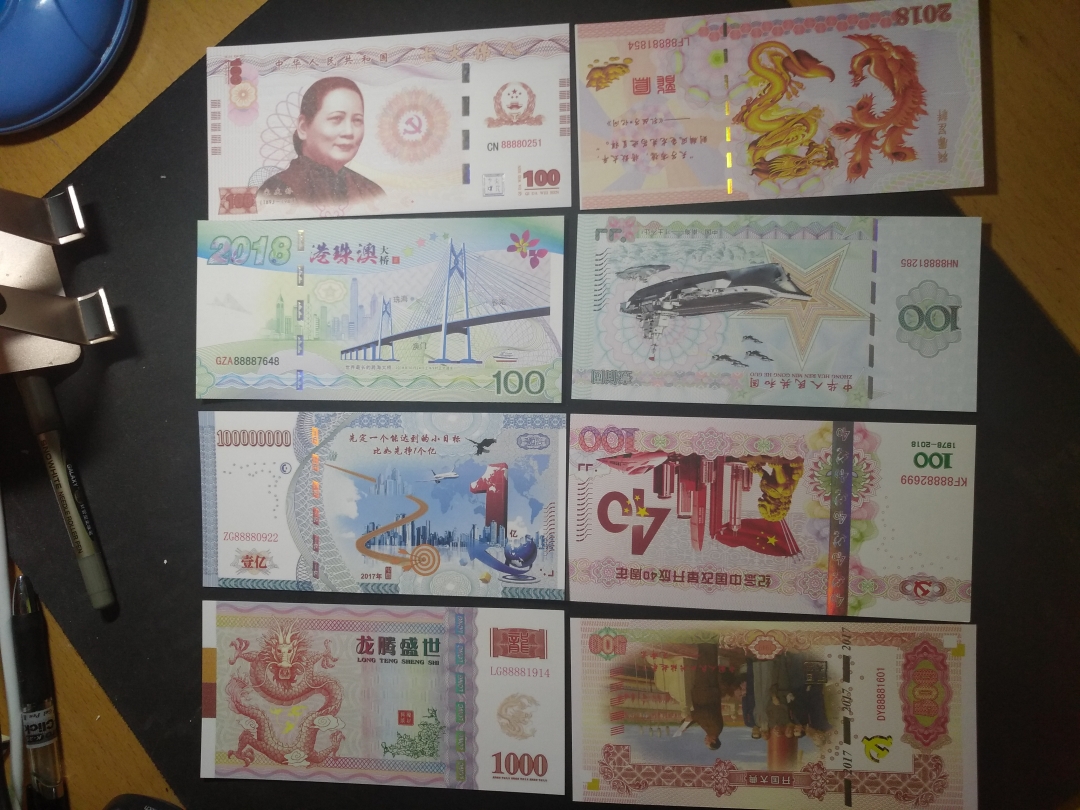 【鲸贝乐淘】第盈号拍卖 【测试券】不同种类40张，有的还带荧光，全新