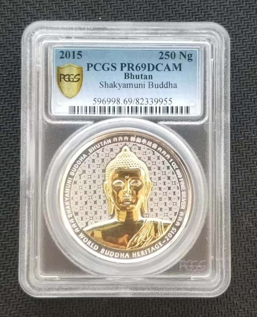 【随心拍】第四期 PCGS69-不丹2015年释迦摩尼佛像一盎司镀金高浮雕精制银币