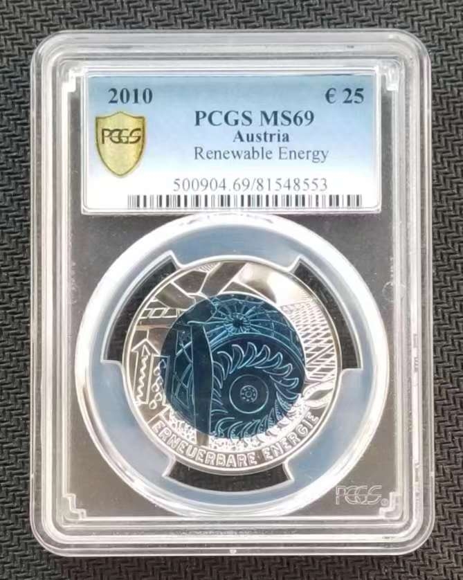 【随心拍】第四期 【奥地利】2010年能源再生银铌【pcgs69】