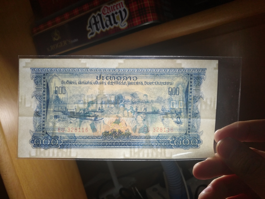 【鲸贝乐淘】第盈号拍卖 【中国代印】1975年老挝100元，全新全品