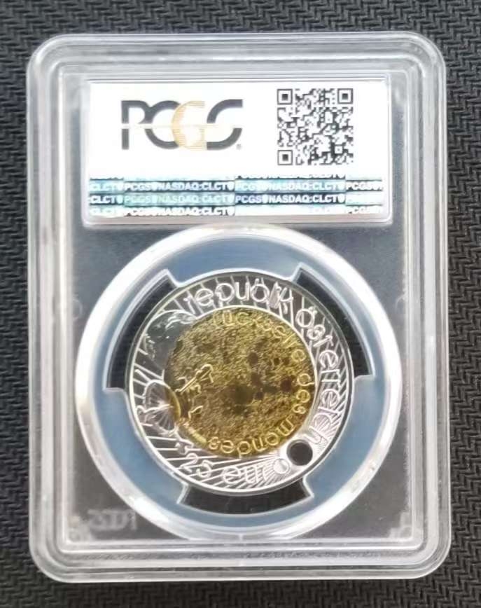 【随心拍】第四期 PCGS69-奥地利2009年天文年银铌双金属纪念币