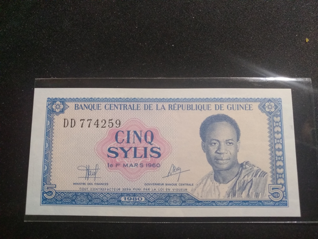 【鲸贝乐淘】第盈号拍卖 【中国代印】1980年几内亚5元，全新全品