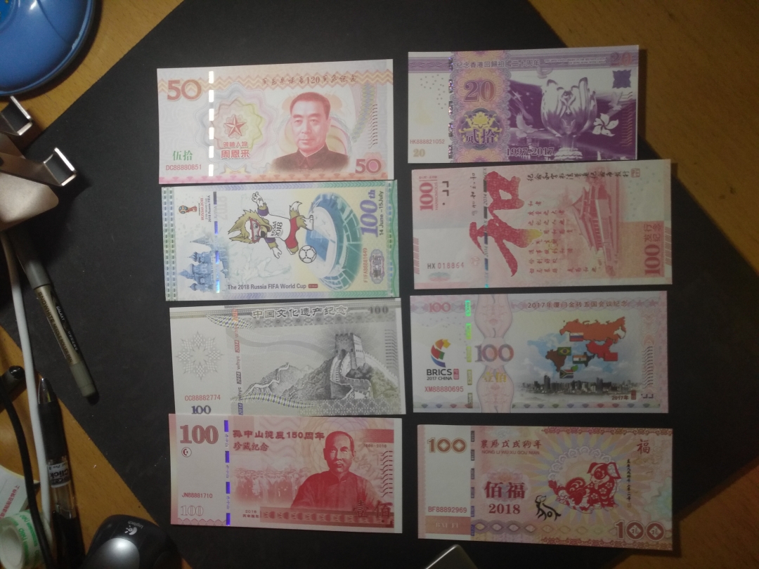 【鲸贝乐淘】第盈号拍卖 【测试券】不同种类40张，有的还带荧光，全新