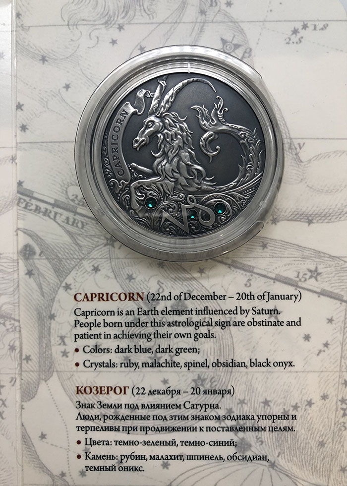 雕塑与币章 2013白俄罗斯发行十二星座系列--摩羯座20卢布镶水晶仿古纪念银币卡装