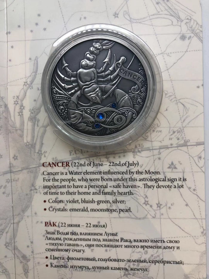 雕塑与币章 2015白俄罗斯发行十二星座系列--巨蟹座20卢布镶水晶仿古纪念银币卡装