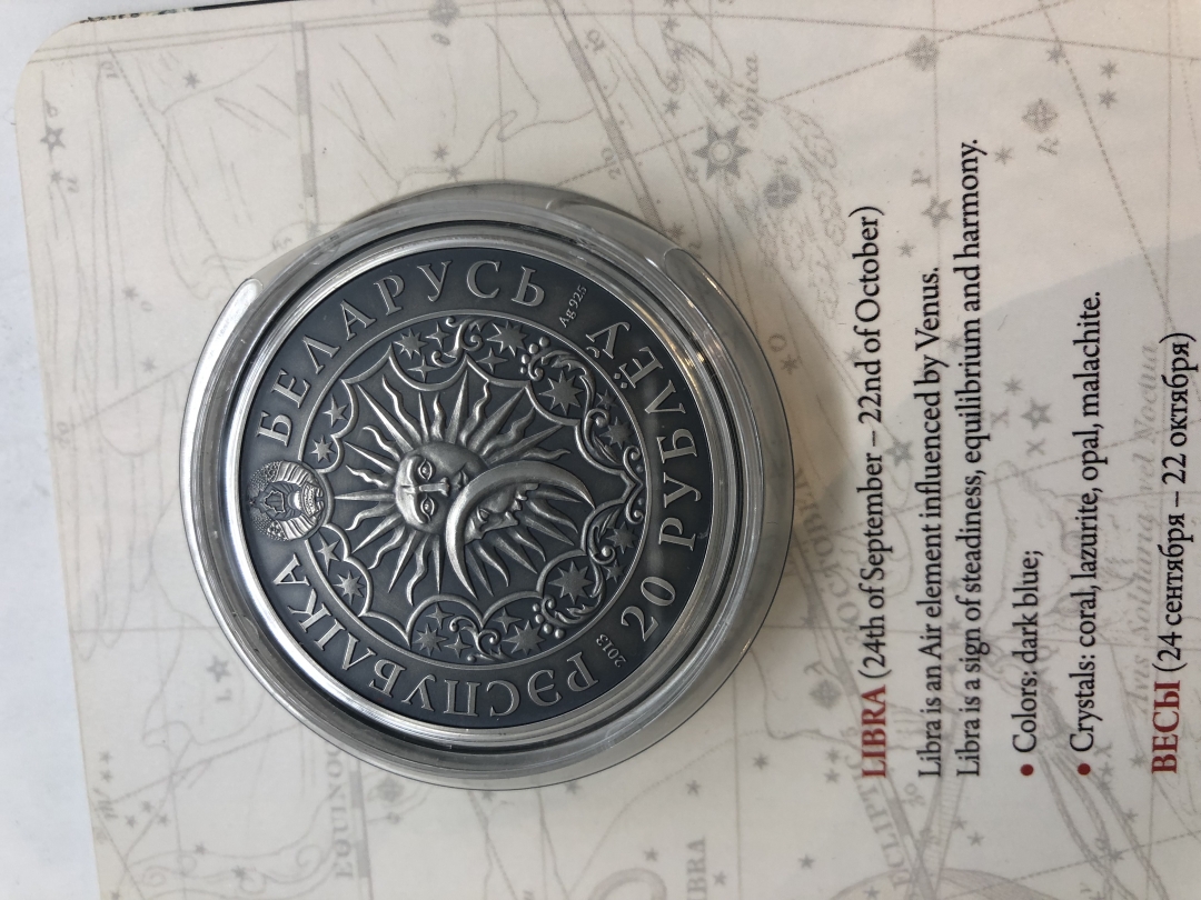 雕塑与币章 2013白俄罗斯发行十二星座系列--双鱼座20卢布镶水晶仿古纪念银币卡装