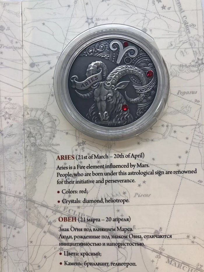 雕塑与币章 2014白俄罗斯发行十二星座系列--白羊座20卢布镶水晶仿古纪念银币卡装