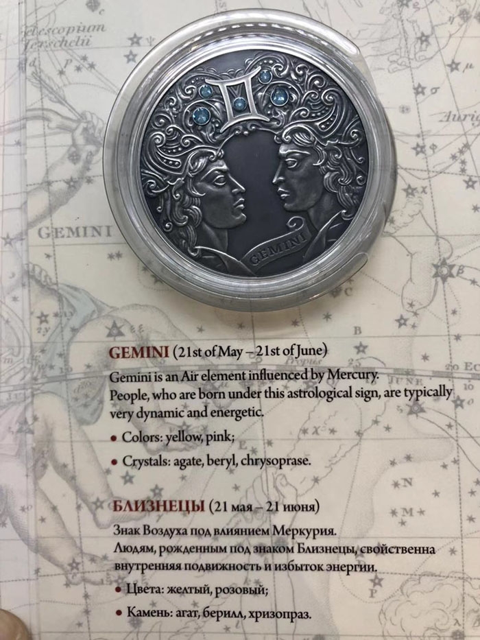 雕塑与币章 2014白俄罗斯发行十二星座系列--双子座20卢布镶水晶仿古纪念银币卡装