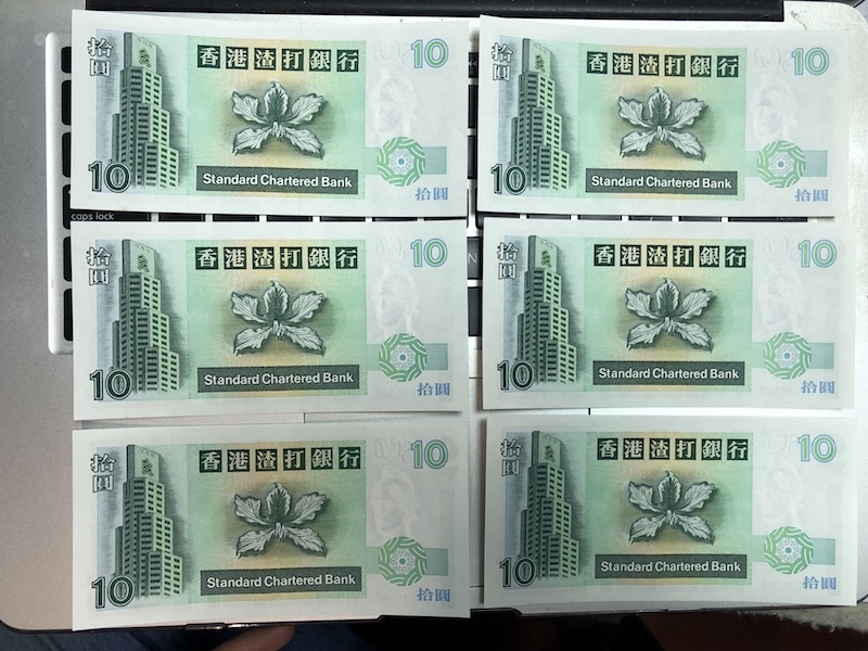 收藏联盟第七十五期拍卖 渣打短棍鲤鱼1995年十元六张UNC散连