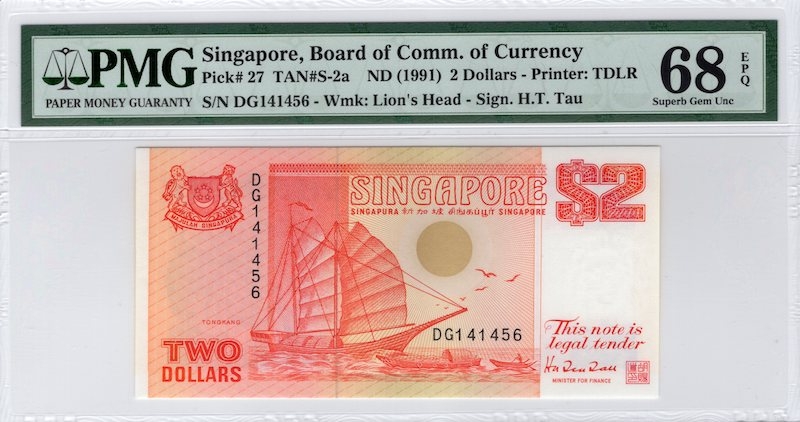 收藏联盟第七十五期拍卖  PMG68 新加坡1991年2元 P-27 冠军分