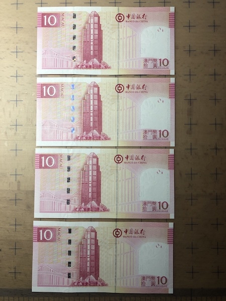 收藏联盟第七十五期拍卖 中银澳门2013年10元4张散连 UNC