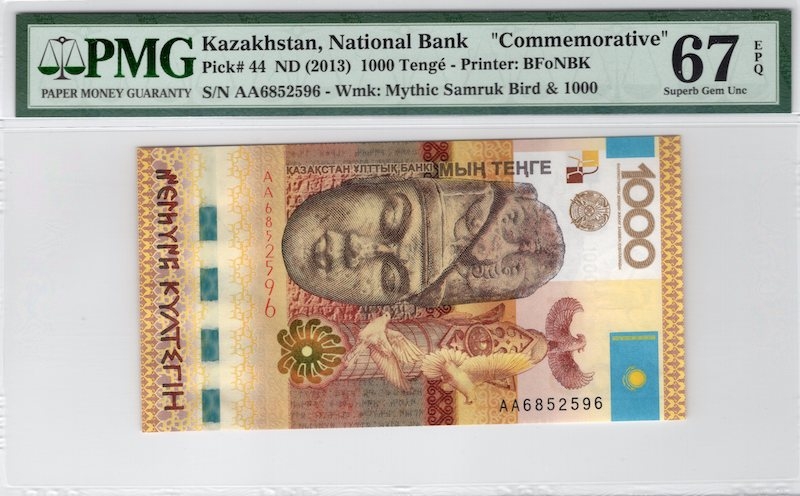 收藏联盟第七十五期拍卖 PMG67 哈萨克斯坦2013年1000腾戈 P-44 13年IBNS最佳纸币