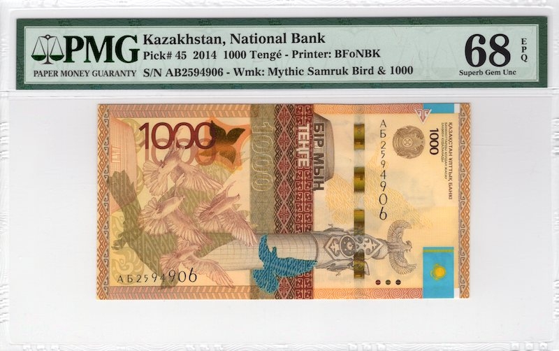 收藏联盟第七十五期拍卖 PMG68 哈萨克斯坦2014年1000腾戈 P-45