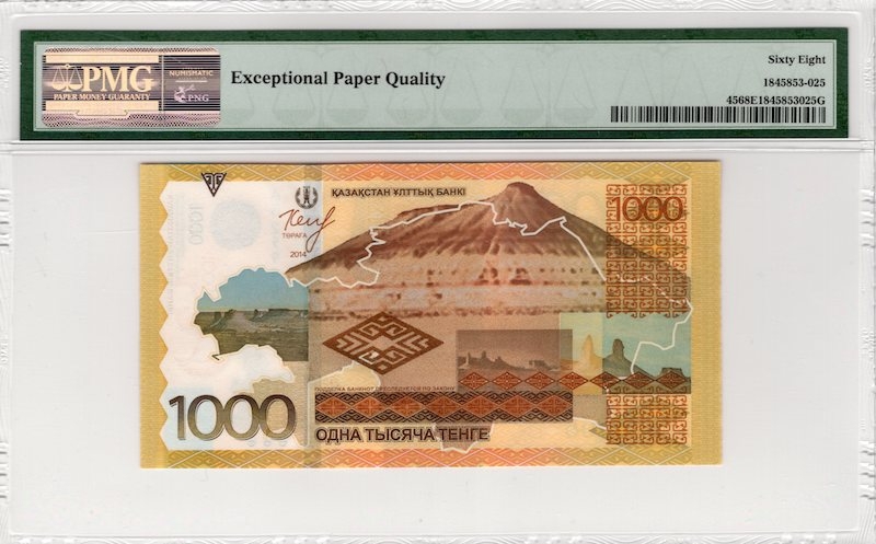 收藏联盟第七十五期拍卖 PMG68 哈萨克斯坦2014年1000腾戈 P-45