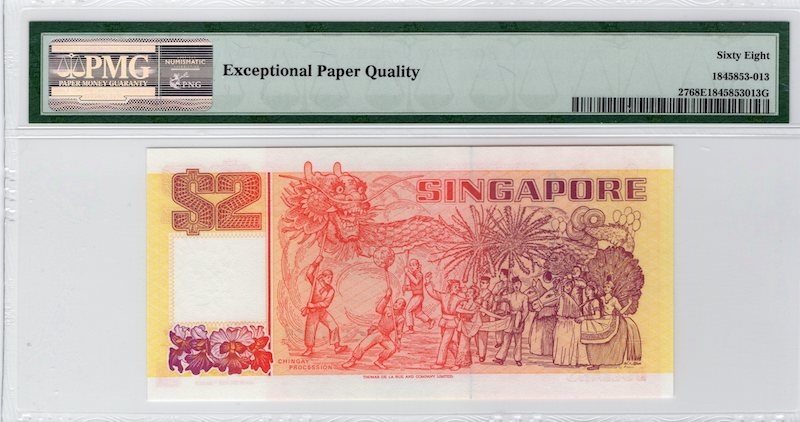 收藏联盟第七十五期拍卖  PMG68 新加坡1991年2元 P-27 冠军分