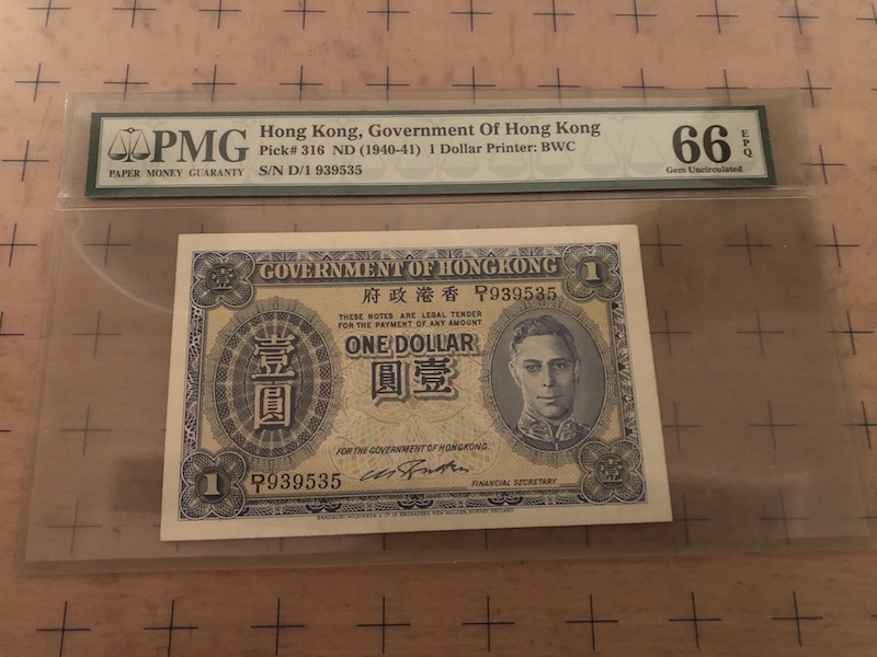 收藏联盟第七十五期拍卖 香港男王1940-41 PMG66E趣味靓号