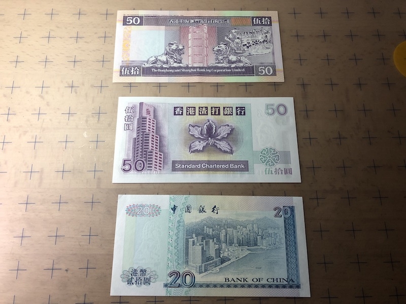 收藏联盟第七十五期拍卖 港币三家发钞行港币三张 面额50/50/20 两张五十有红包软折