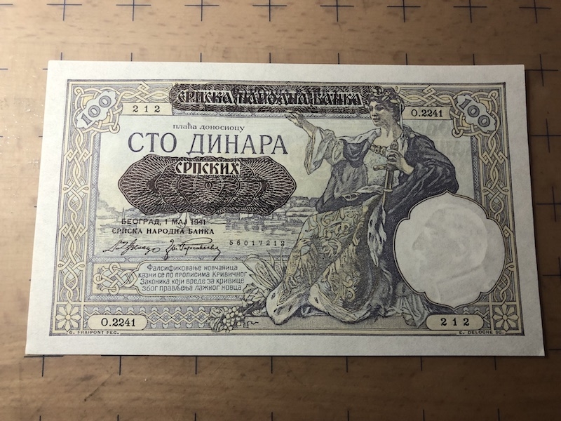 收藏联盟第七十五期拍卖 塞尔维亚1941年 100第纳尔UNC