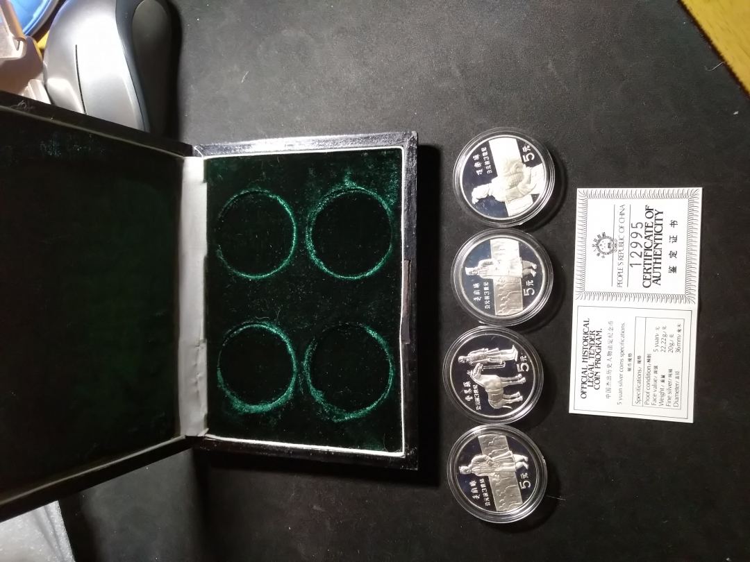【鲸贝乐淘】第昃号拍卖 【中国银币】1984年中国历代人物银币套装