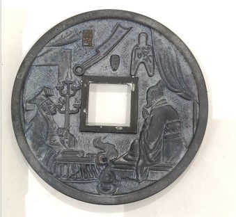 雕塑与币章 孔方春秋