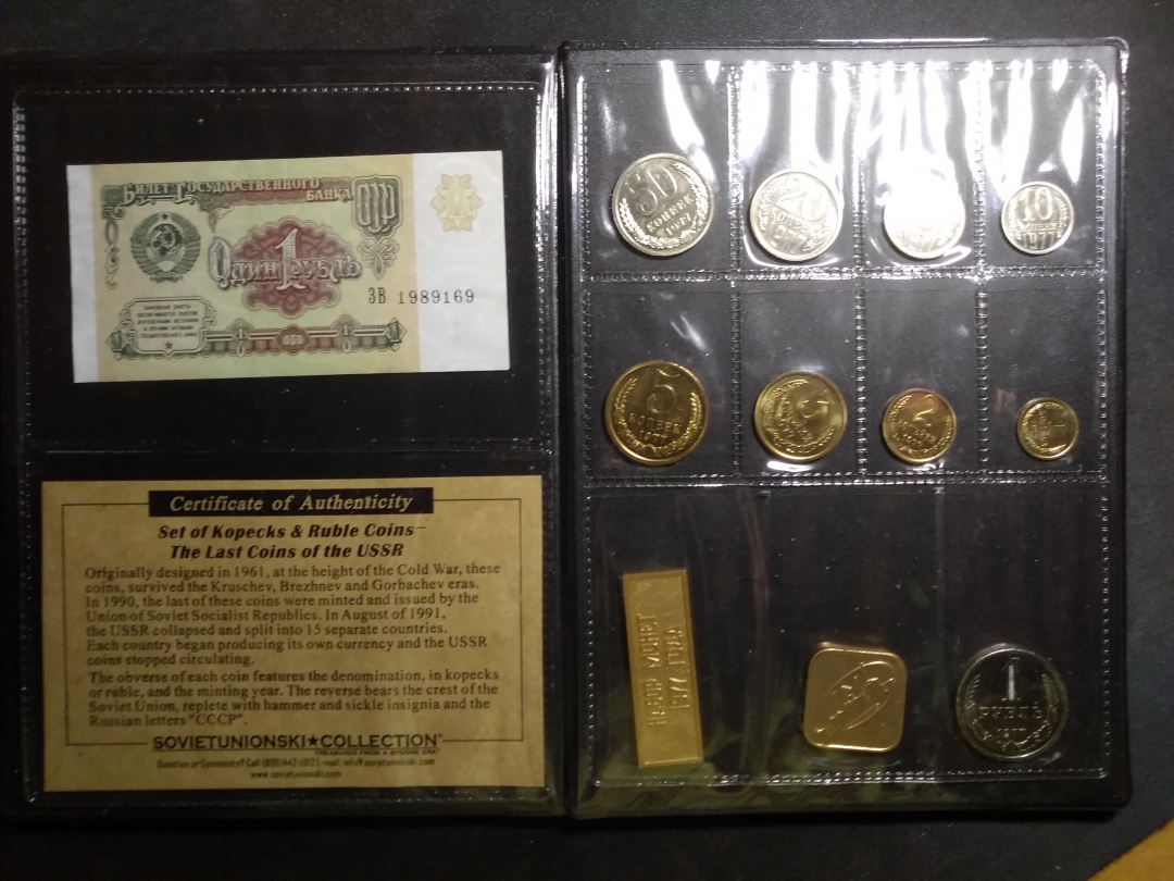 【鲸贝乐淘】第昃号拍卖 【苏联】1977年苏联半精制硬币套装