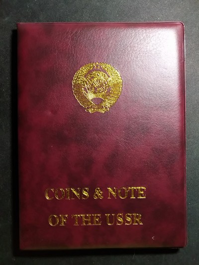 【鲸贝乐淘】第昃号拍卖 - 【苏联】1977年苏联半精制硬币套装