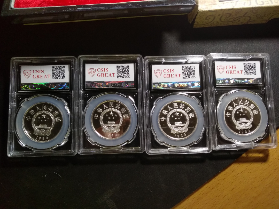 【鲸贝乐淘】第昃号拍卖 【中国银币】1989年中国历代人物银币套装