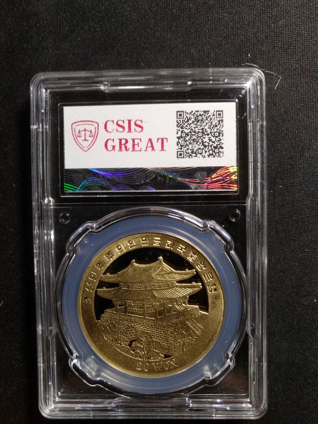 【鲸贝乐淘】第昃号拍卖 【朝鲜】2008年错字版奥运铜币两枚