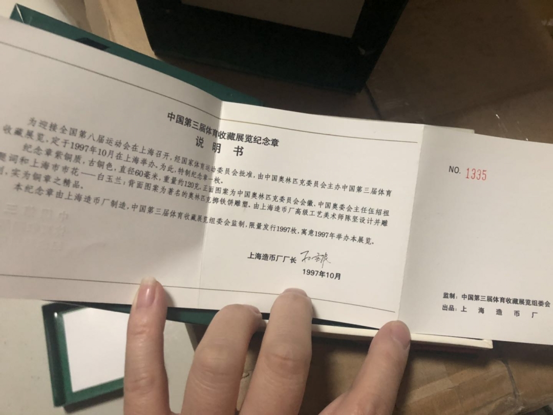 雕塑与币章 存真求实