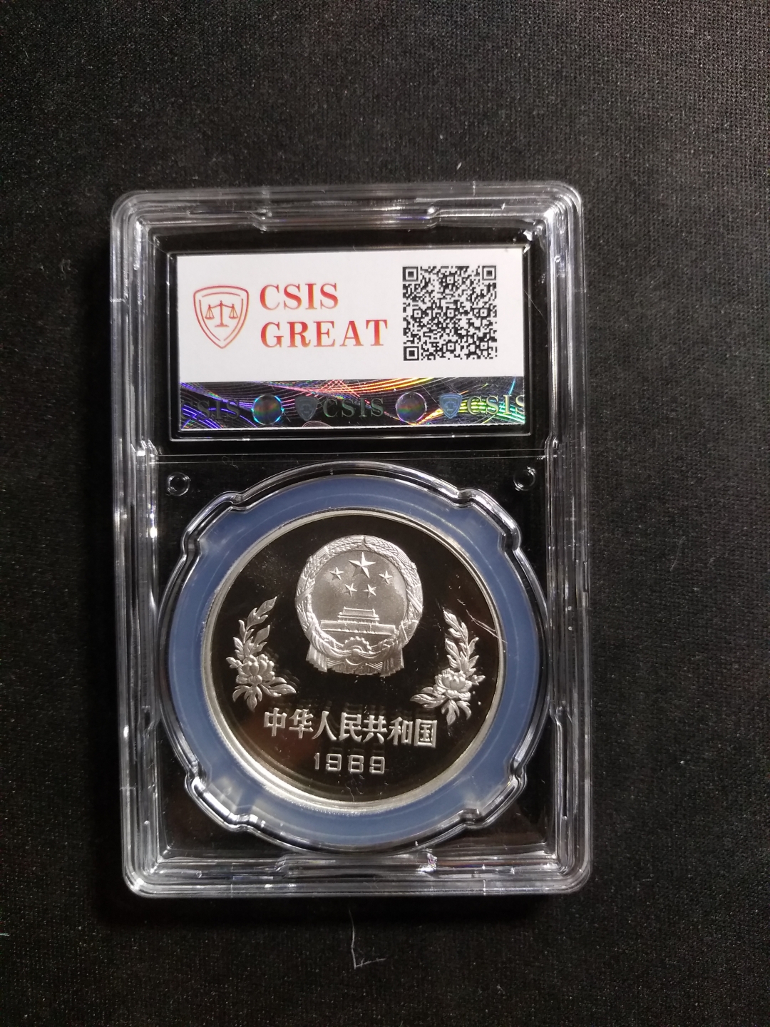 【鲸贝乐淘】第昃号拍卖 【中国银币】1989年中国足球银币