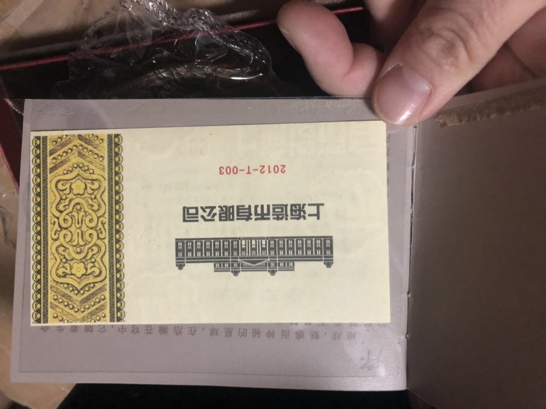 雕塑与币章 世界文化遗产系列之大足石刻（第一组）