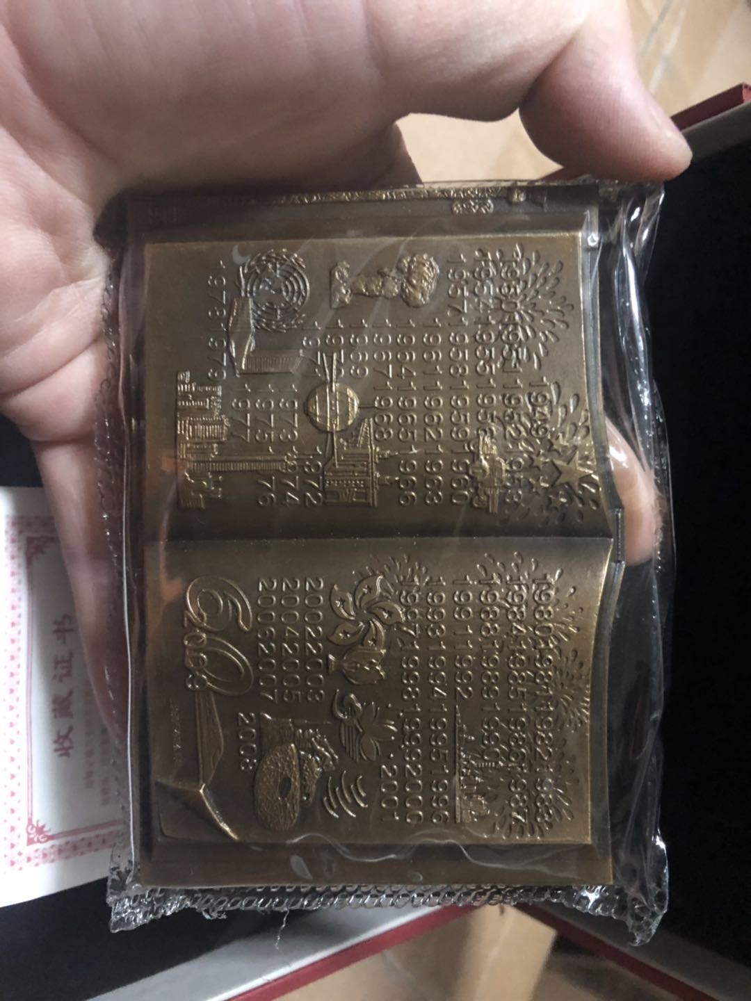 雕塑与币章 庆祝中华人民共和国成立60周年纪念章