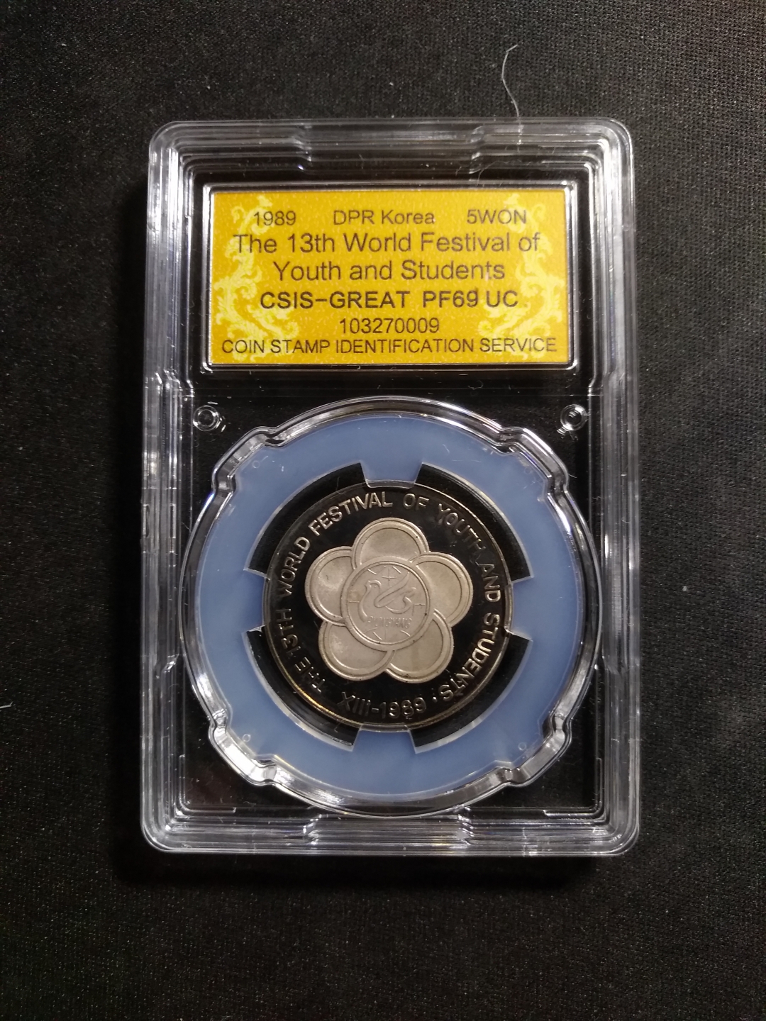 【鲸贝乐淘】第昃号拍卖 【朝鲜】1989年朝鲜青年节5元纪念镍币