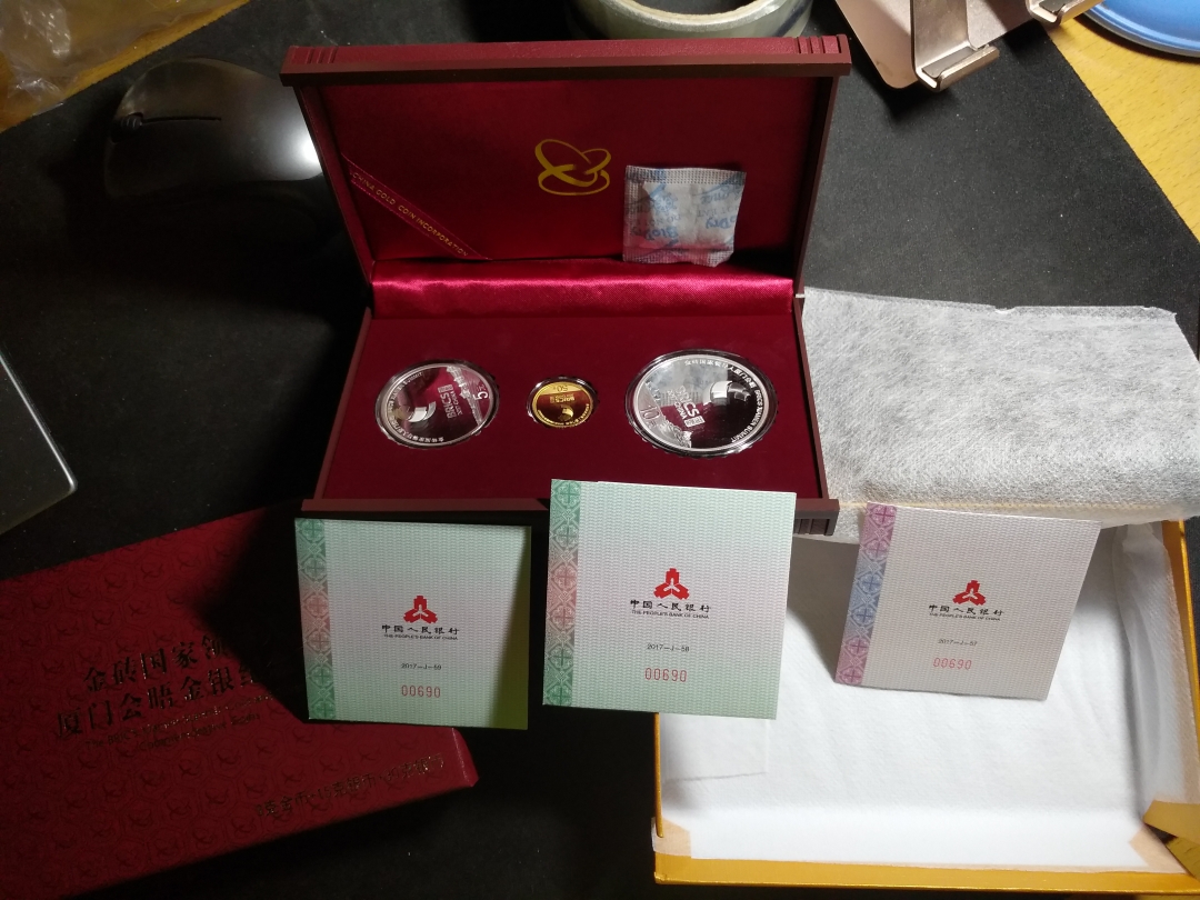 【鲸贝乐淘】第昃号拍卖 【金银币套装】2016年金砖会议金银币套装