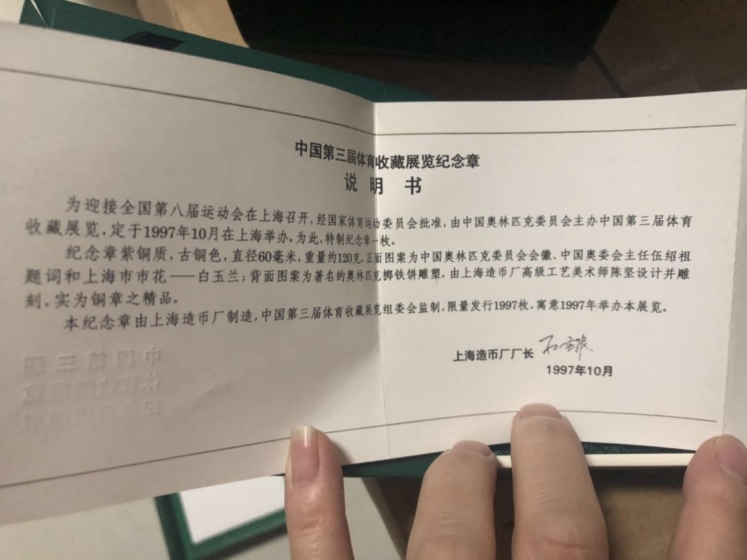 雕塑与币章 存真求实