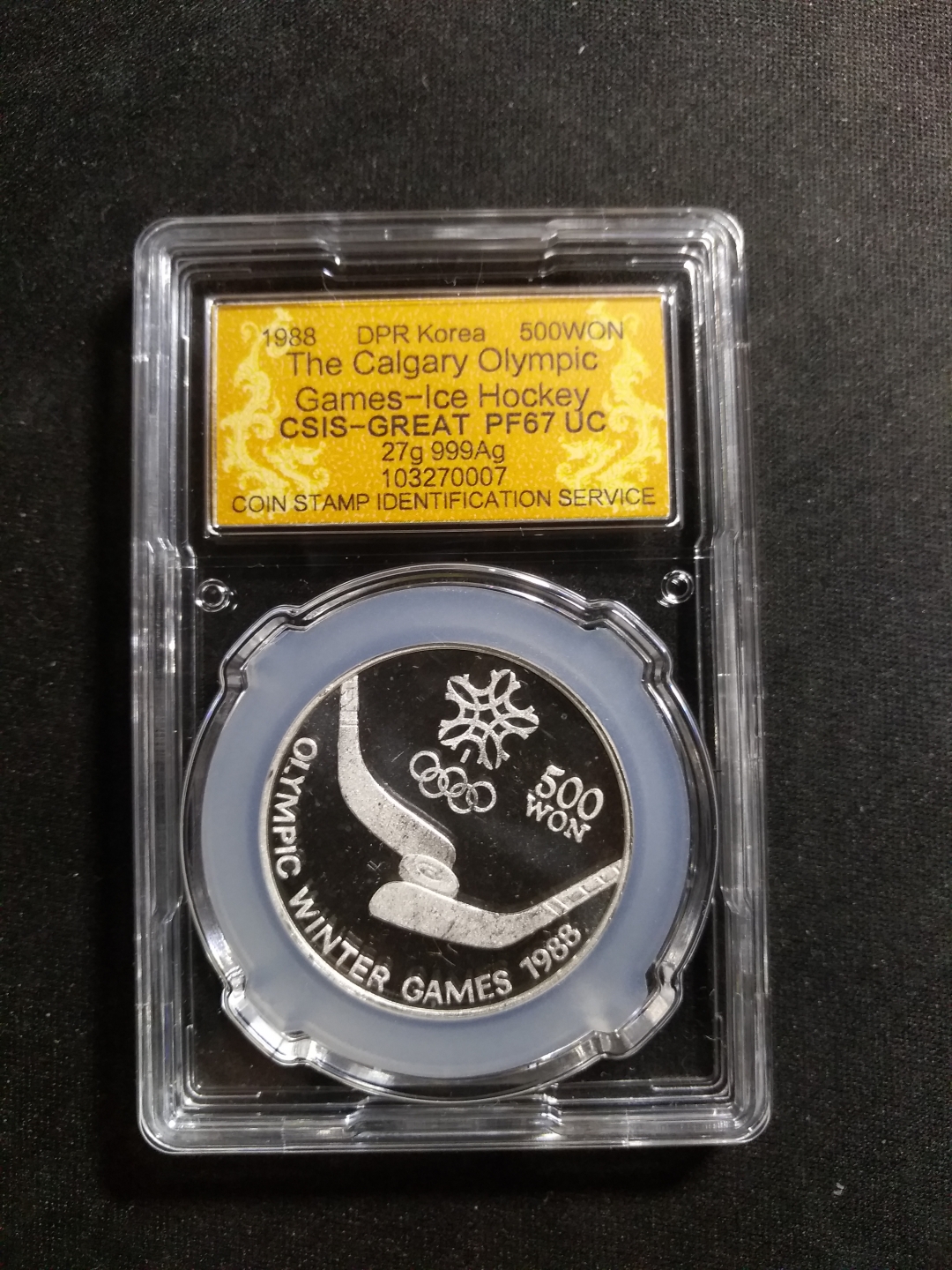 【鲸贝乐淘】第昃号拍卖 【朝鲜银币】1989年朝鲜冰球纪念银币