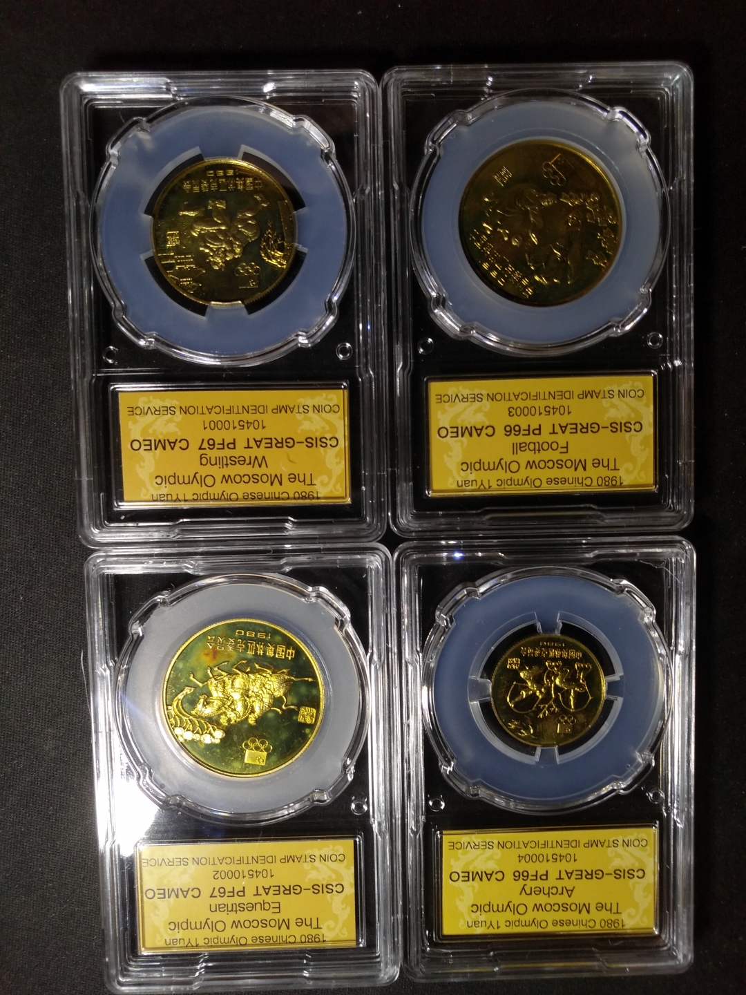 【鲸贝乐淘】第昃号拍卖 【中国铜币】1980年奥运会纪念