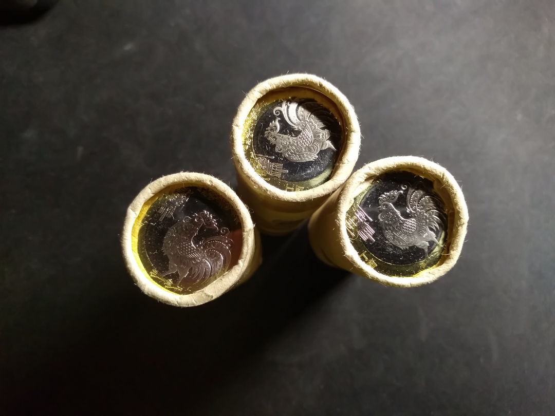 【鲸贝乐淘】第昃号拍卖 【纪念币】2017年鸡年生肖纪念币三卷