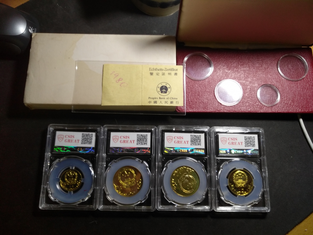 【鲸贝乐淘】第昃号拍卖 【中国铜币】1980年奥运会纪念