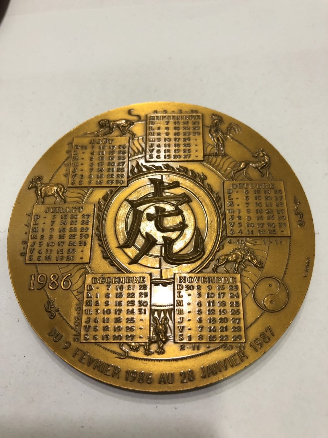 雕塑与币章 法国原版手雕虎年生肖大章