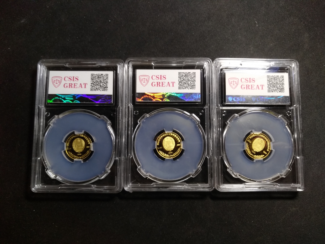 【鲸贝乐淘】第昃号拍卖 【朝鲜金币】1999年朝鲜纪念香港回归金币全套